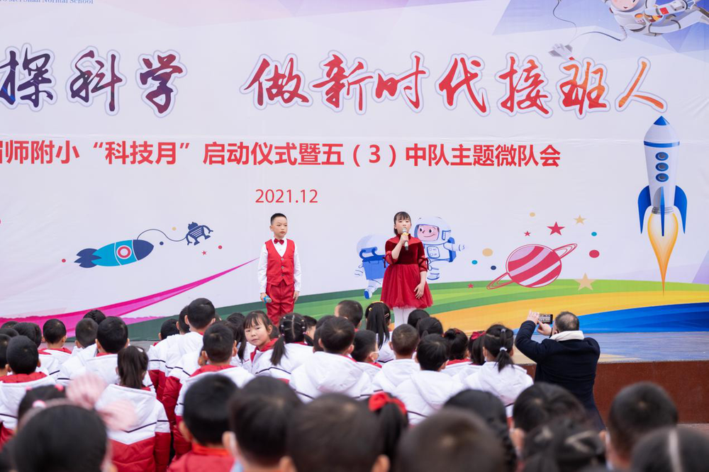 科技助力双减 创新引领成长