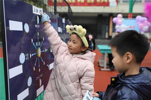 畅游动画城  趣味大闯关