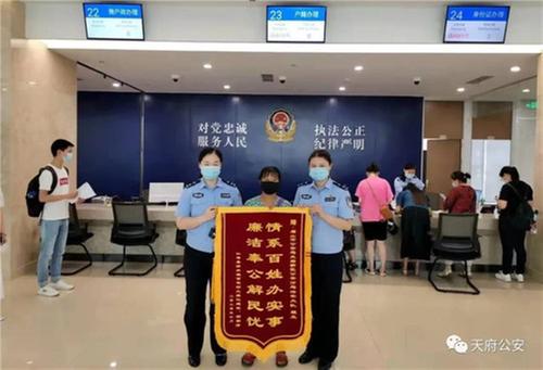 在户籍窗口找到坚守的意义