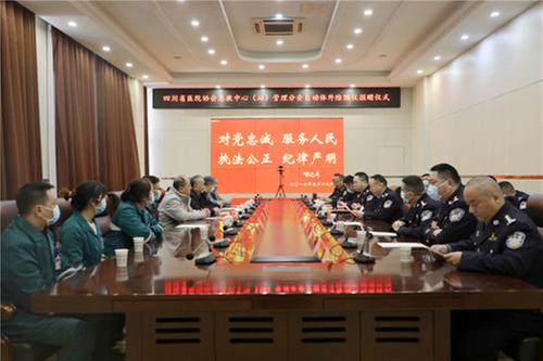 “救命神器”走进南部县公安局