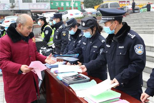 前锋区开展“110宣传日”主题宣传活动