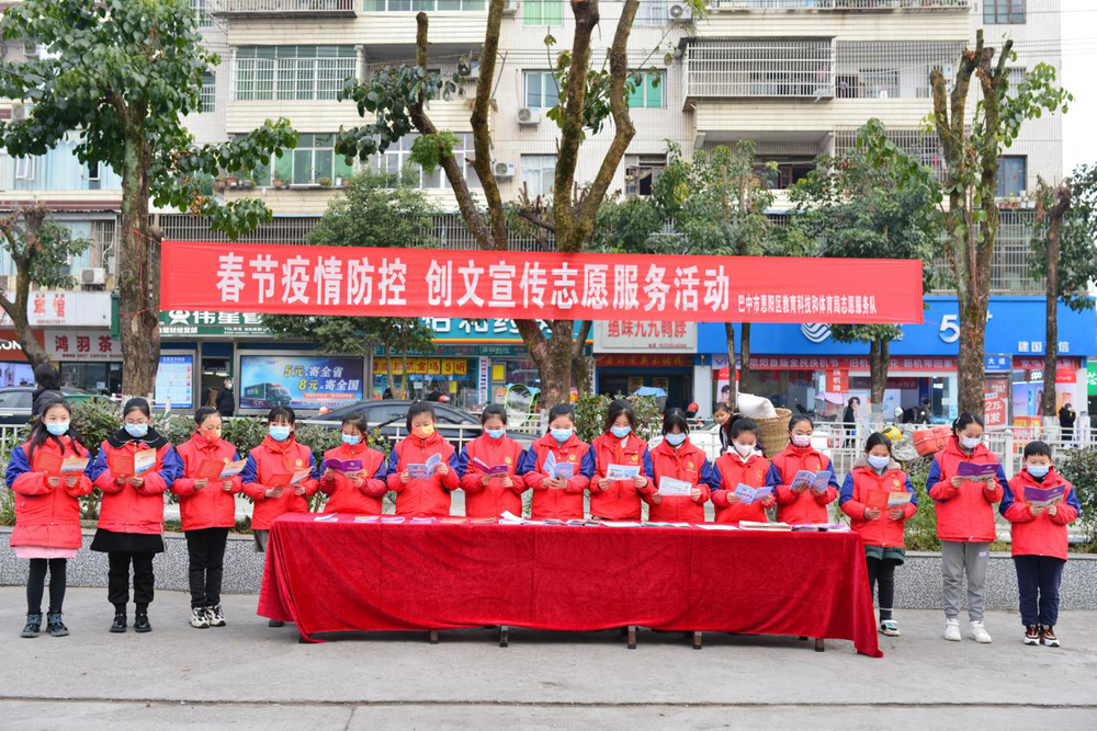  恩阳三小“红领巾”志愿服务队走进社区宣传疫情防控知识