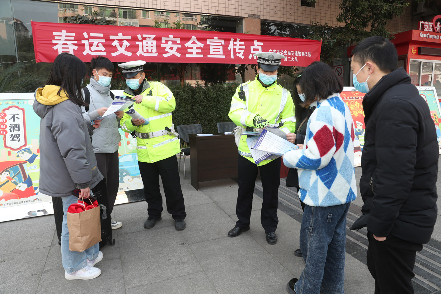 春运首日  广安区客流如常 防疫不松懈