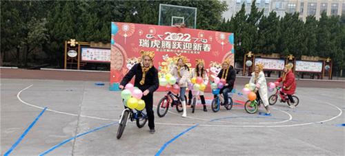 彭山区鹏利小学开展迎新春活动