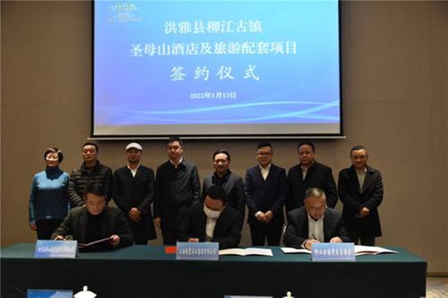 绿色项目频来，洪雅有何妙招？