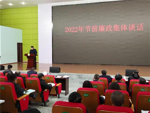 东坡区教体局召开2021年度教育体育工作总结会