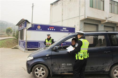 邻水县：警保合作劝导站  交警宣传新阵地