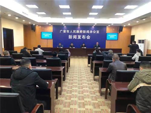 广安市“春雷行动2022”取得显著成效