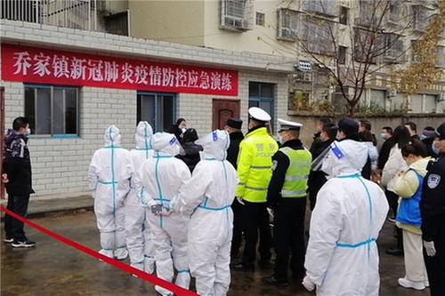 乔家镇开展疫情防控应急演练筑牢冬季安全防线