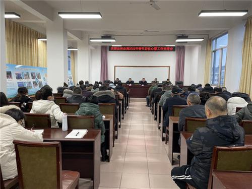 洪雅县：收心聚力鼓干劲 全力谱写新篇章