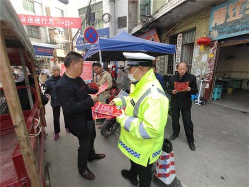 邻水县：春运宣传进社区  交警引导平安出行