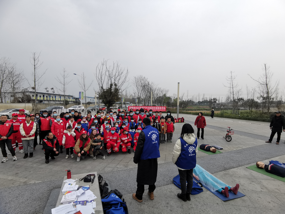 彭州市科协开展美好生活科技志愿服务活动