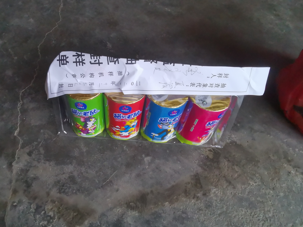 东坡区市场监管局加强节日期间烟花爆竹质量监管