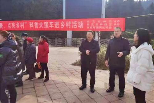 南充市科协开展反邪教科普宣传活动