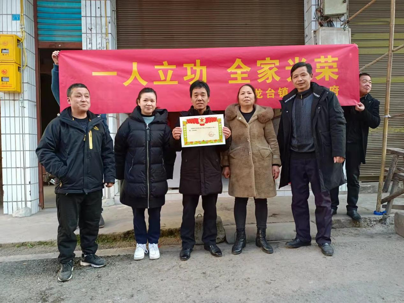 龙台镇：战士部队立功  喜报送到家中