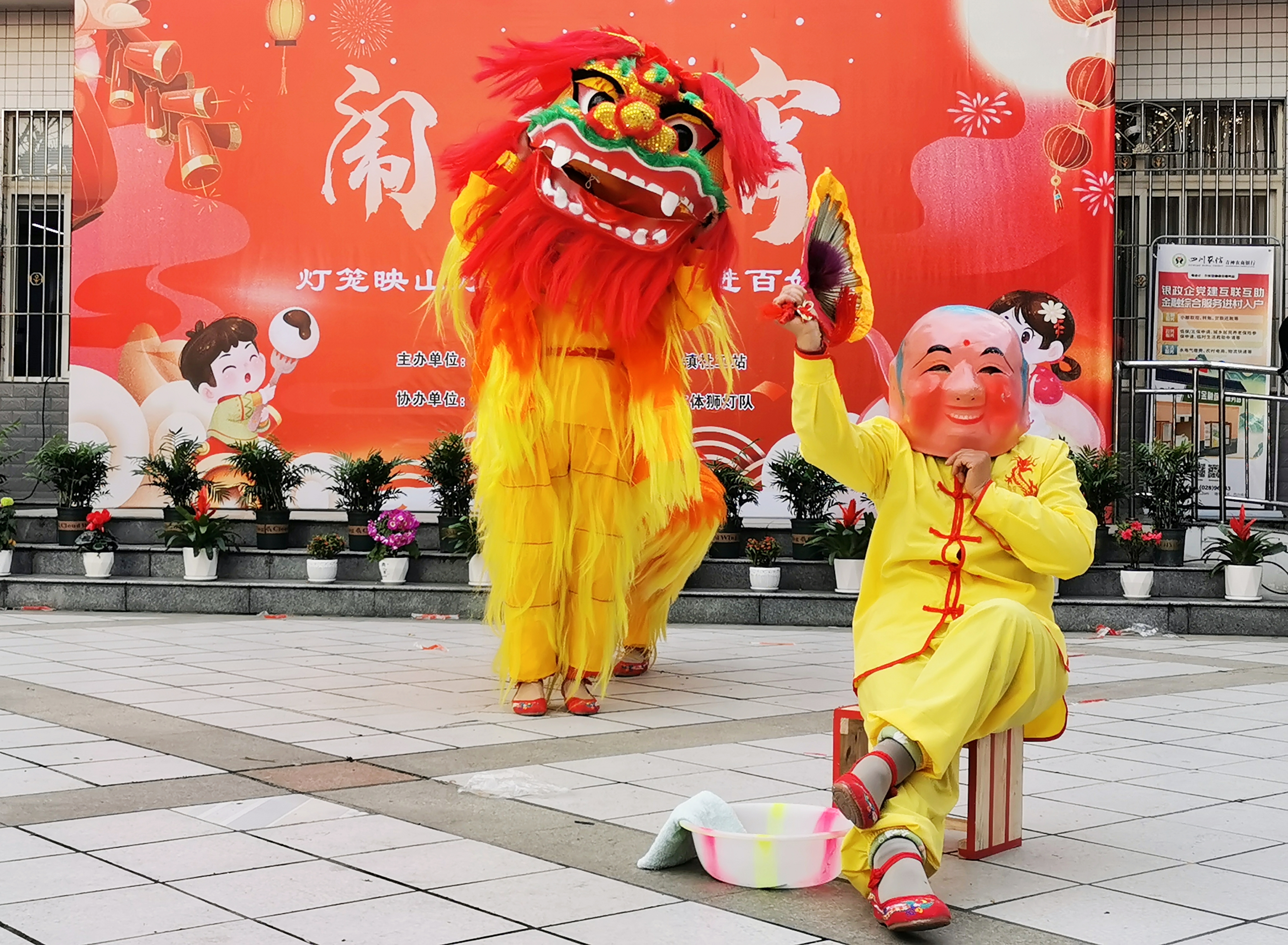 青神县：载歌载舞话幸福 红红火火闹元宵