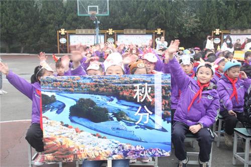 鹏利小学开学第一课劲吹爱国风