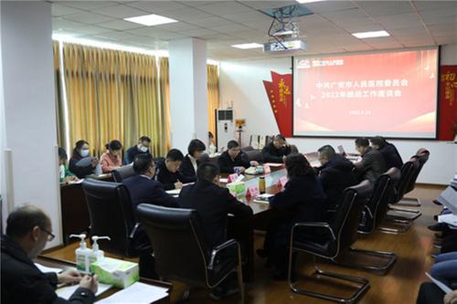 华西广安医院召开统战工作座谈会