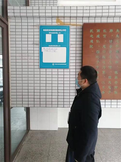 春暖花开开学忙 食品安全我护航