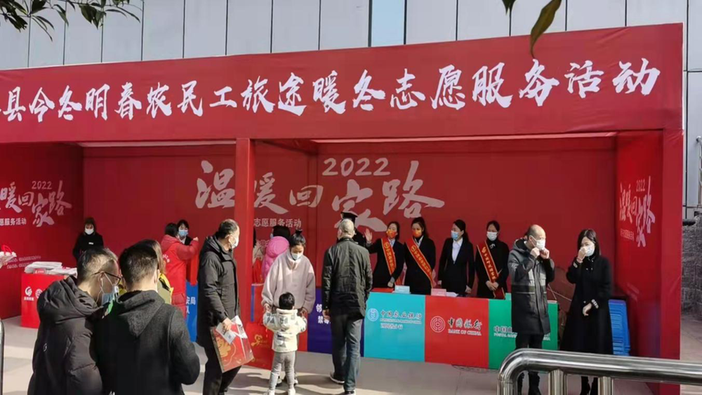 邻水县：弘扬志愿服务精神  谱写新时代文明乐章