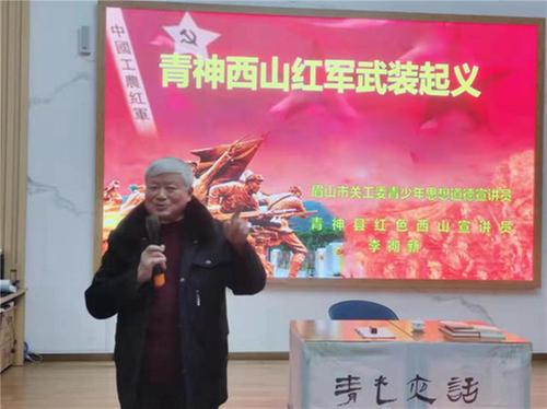 青神县：听“青衣夜话” 倡文明新风