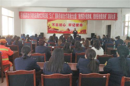 岳池县综合行政执法局举办庆祝“三八”国际妇女节演讲比赛