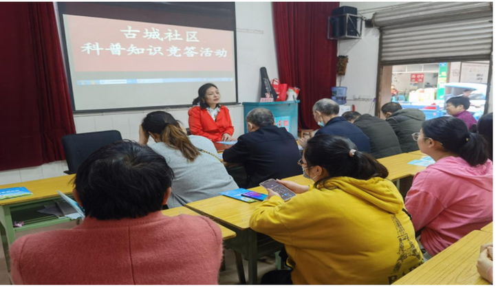 威远县科协开展科普知识竞答活动