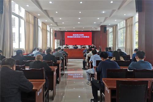 岳池县水务局召开春灌暨汛前准备工作部署会