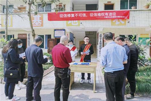 农发行武胜县支行开展征信宣传暨反诈防骗宣传活动