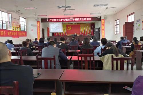 护安镇切实做好消防安全工作