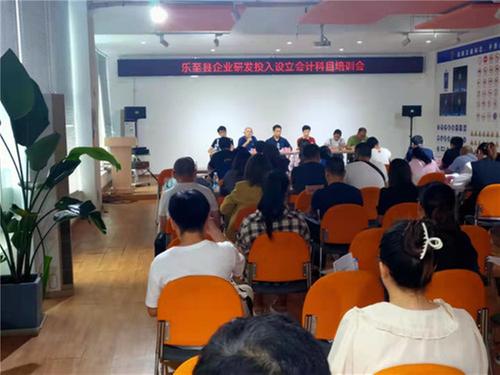 乐至县五举措推动企业加大研发投入