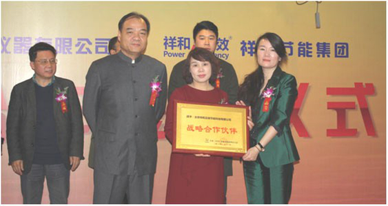 聚焦节能行业创新突破 立志成为行业领跑者