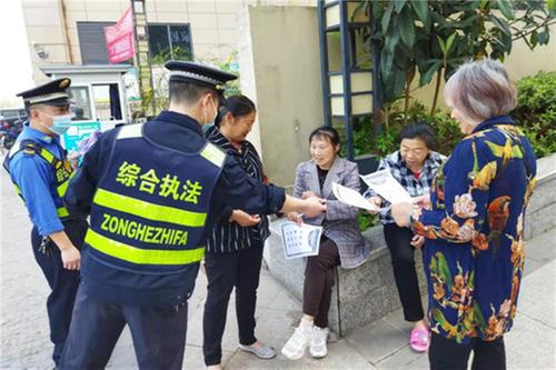 岳池县综合行政执法局开展疫情防控宣传活动