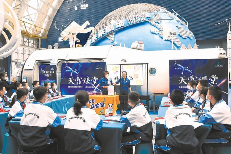 “天宫课堂”第二课开讲 四川科技馆现场做天地对比实验