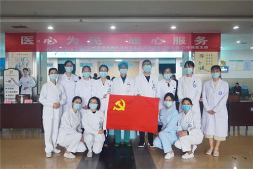 华西广安医院开展红色星期五主题党日活动