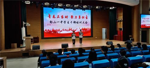 铸魂夯基促发展   立志共筑强国梦