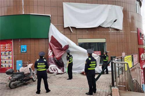 岳池县：拆除破损广告 提升城市“颜值”