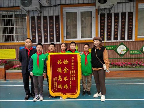 践行十爱·德耀嘉州 | 拾万元不昧，为新时代好少年点赞！