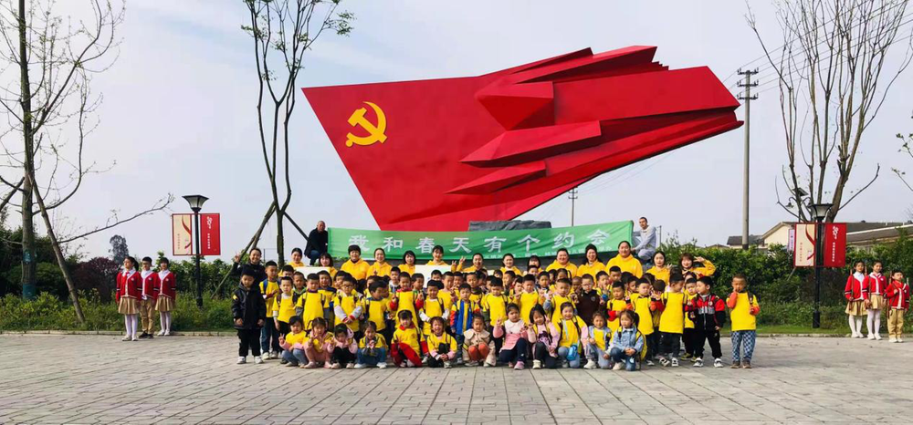 我和春天有个约会