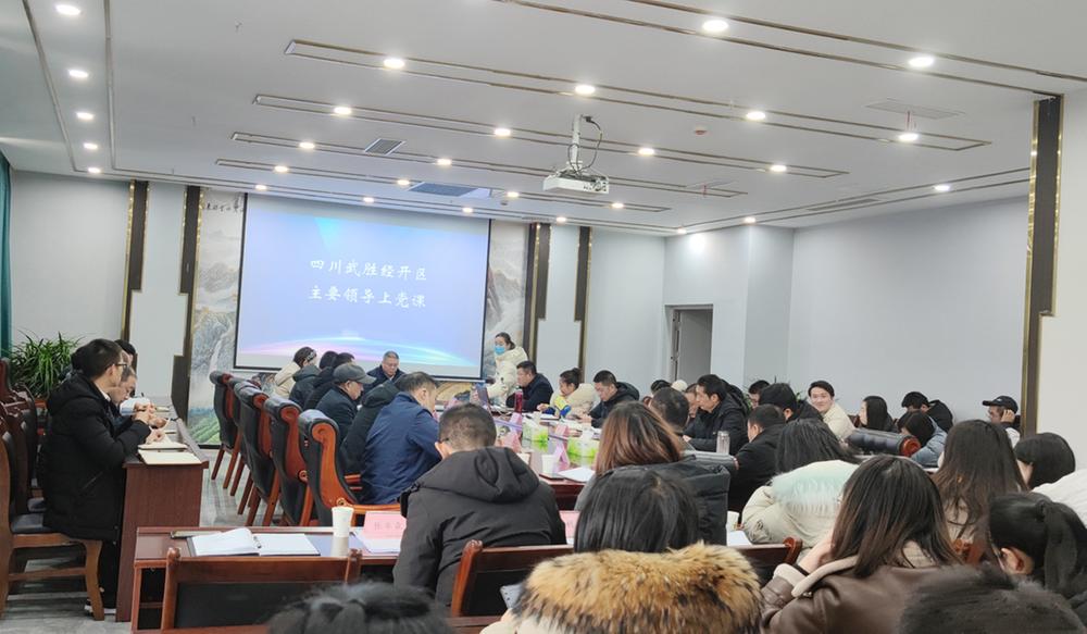 武胜经开区：加强党史学习  传承红色基因