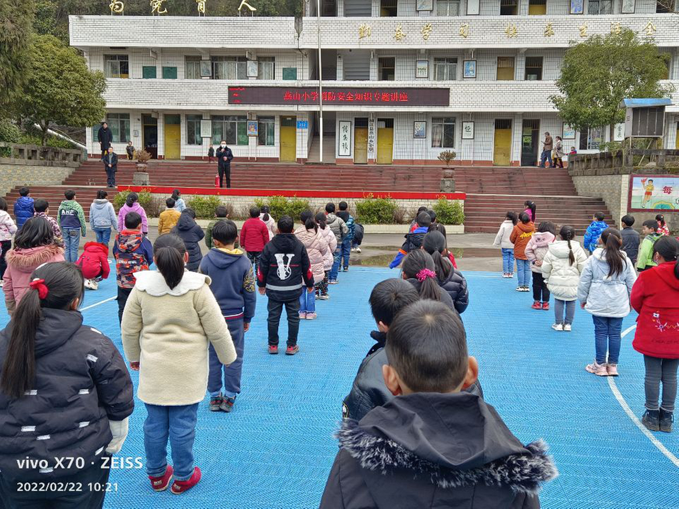 八庙镇燕山小学开展消防安全知识专题讲座