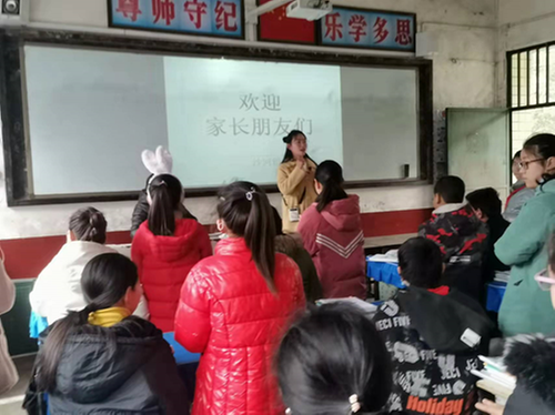 乐坝小学召开2022年春季开学家长会