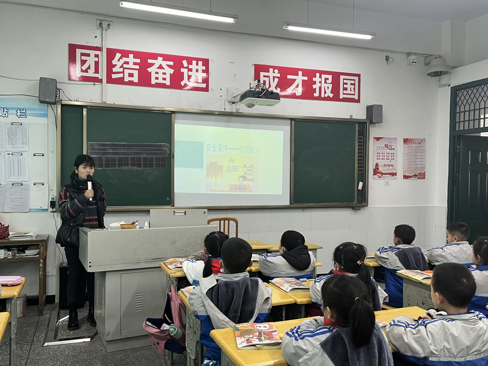 巴州区十一小开展“森林草原防灭火”宣传教育活动