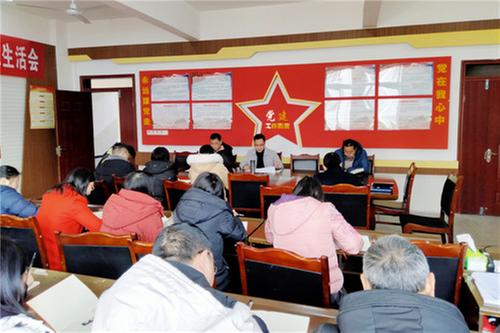 龙塘学校党支部召开2021年度组织生活会