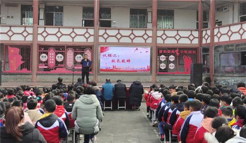 河舒小学：筑梦新起点 拼搏向未来