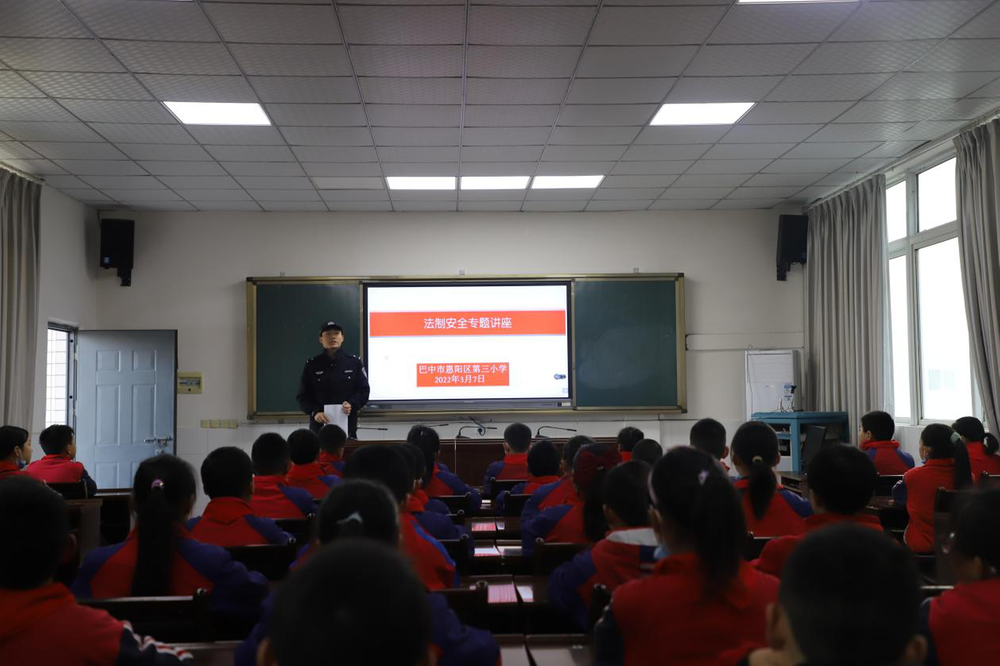 恩阳三小开展“法制安全教育”专题讲座