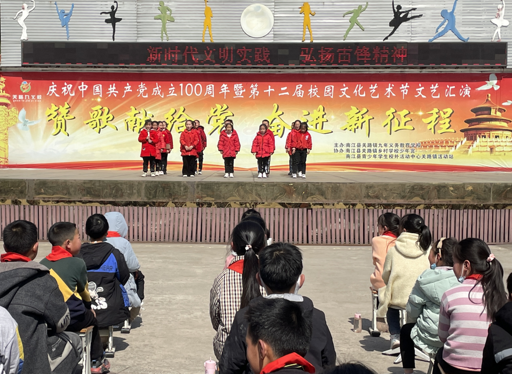 南江县关路镇九义校开展“学习雷锋好榜样”活动