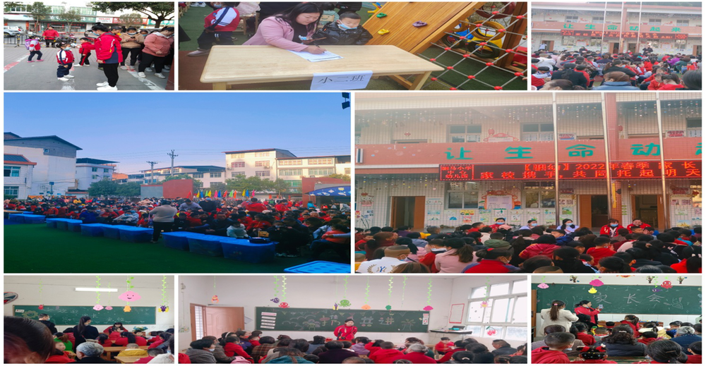 平昌县驷马小学中心幼儿园召开新学期家长会 