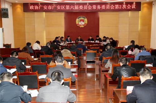 广安区高效推进调研视察成果转化应用