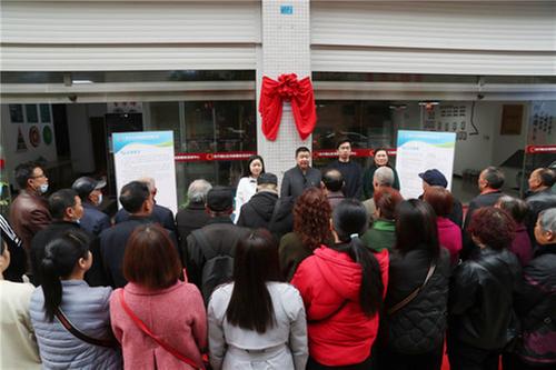 “五社联动”服好务探新路  广安区柑子园社区自办社会企业